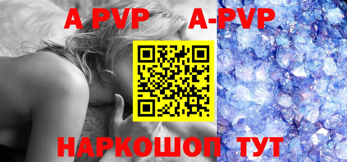 Боровичи  А ПВП VHQ  A PVP  Вход с VPN 