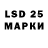 Марки 25I-NBOMe 1,5мг Haala Nizar