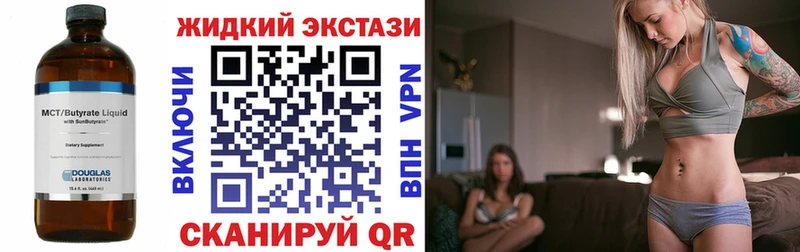 мега ССЫЛКА  Боровичи  Бутират 99% 