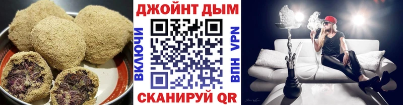 Еда ТГК конопля  даркнет телеграм  Боровичи 