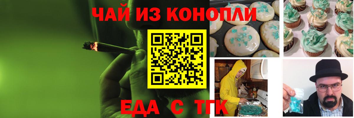 Боровичи  МАРИХУАНА  ГАШ  КОКАИН  Меф МЯУ МЯУ  Вход с VPN  МЕФ   Alpha PVP СОЛЬ  