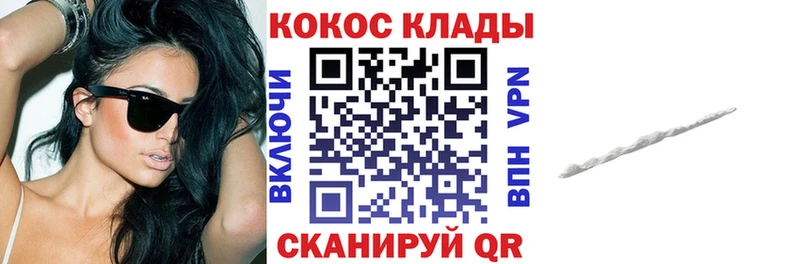 Cocaine 99%  ОМГ ОМГ ССЫЛКА  Боровичи 