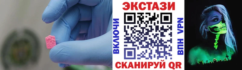 Ecstasy mix  Боровичи 