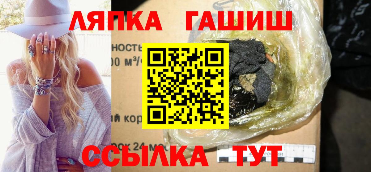 ГАШ AMNESIA HAZE Боровичи