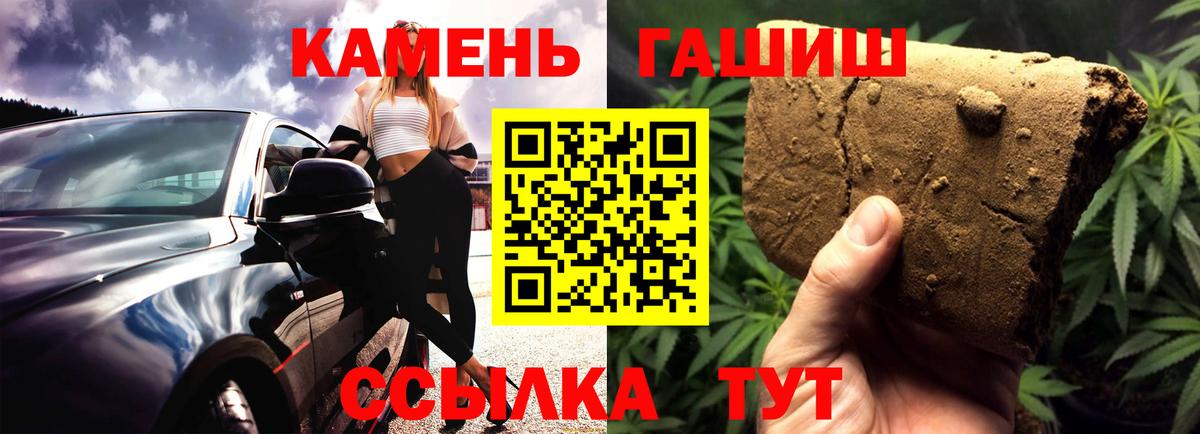 ГАШ  магазин продажи наркотиков  Боровичи  Гашиш AMNESIA HAZE  Гашиш AMNESIA HAZE 