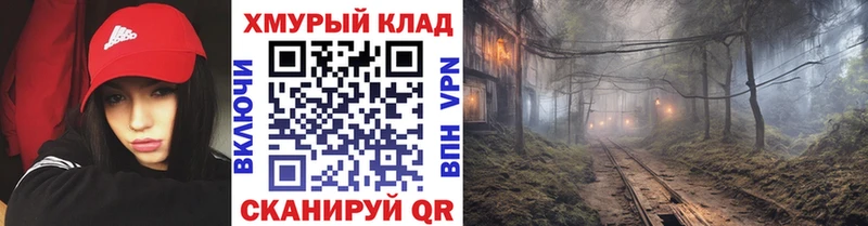 Героин хмурый  Боровичи 