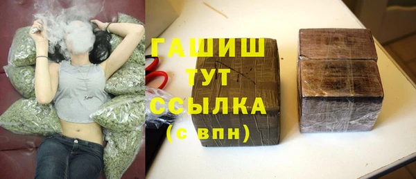 марихуана Осташков