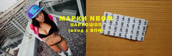 марихуана Осташков