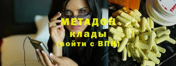 марихуана Осташков