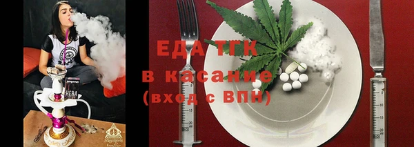марихуана Осташков