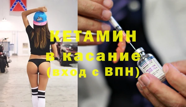 меф VHQ Осинники