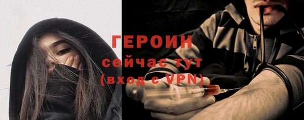 марихуана Осташков