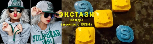 меф VHQ Осинники