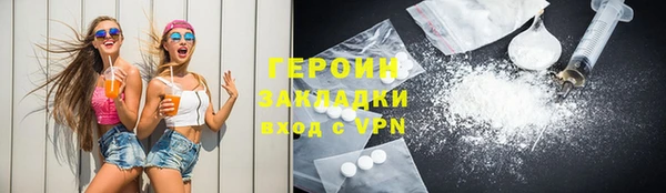 меф VHQ Осинники