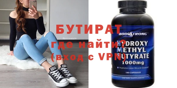 меф VHQ Осинники