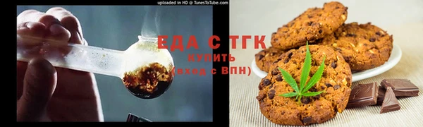 меф VHQ Осинники