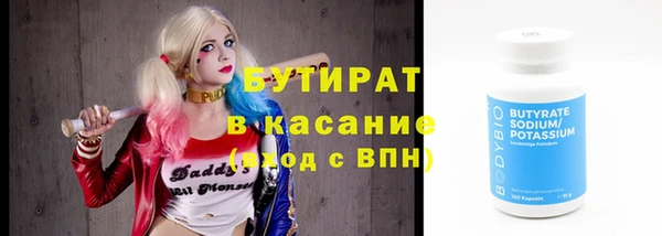 не бодяженный Билибино