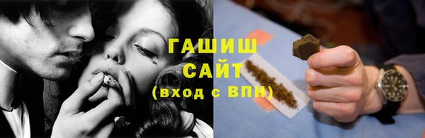марихуана Осташков