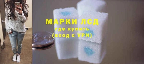 марихуана Осташков