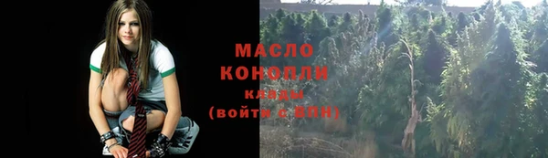 марихуана Осташков