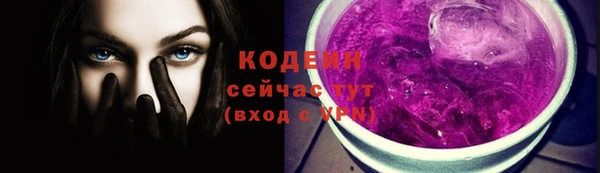 марихуана Осташков