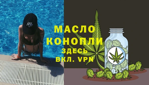 меф VHQ Осинники