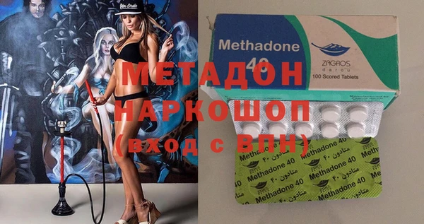 марихуана Осташков