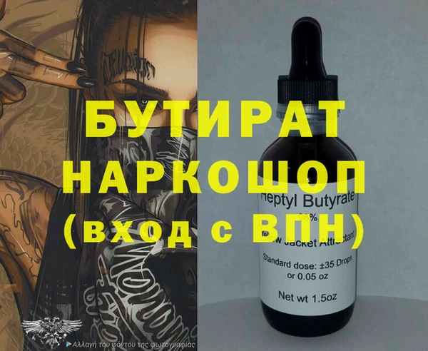 дживик Остров