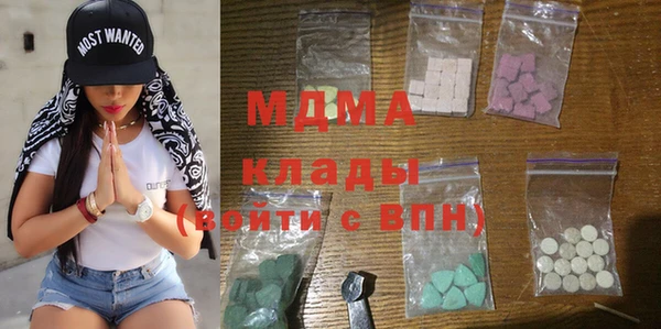 марихуана Осташков