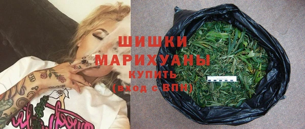 марихуана Осташков