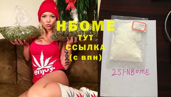 меф VHQ Осинники
