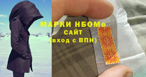 меф VHQ Осинники