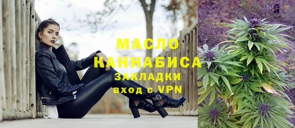 марихуана Осташков