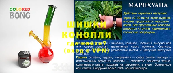 меф VHQ Осинники
