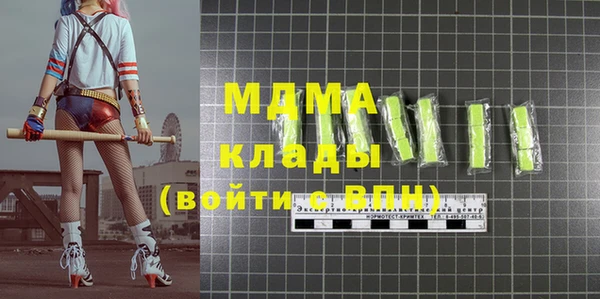 меф VHQ Осинники
