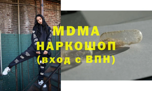 мдма Болхов