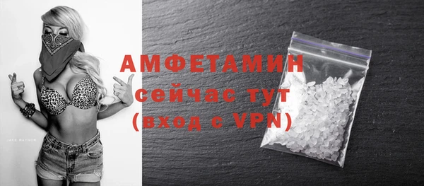 меф VHQ Осинники
