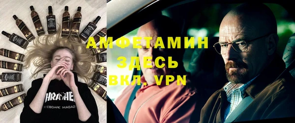 меф VHQ Осинники