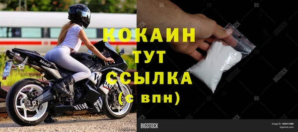 дистиллят марихуана Болохово