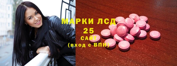 меф VHQ Осинники