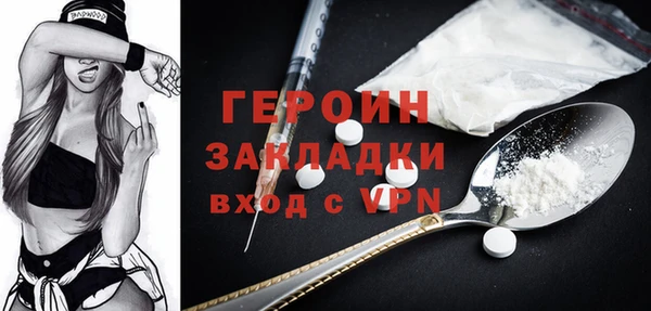марихуана Осташков