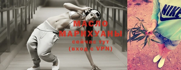 марихуана Осташков