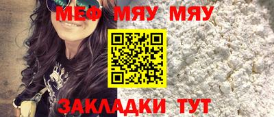 марки nbome Аргун