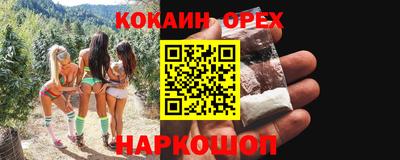 круглые Берёзовский