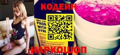 марки nbome Аргун