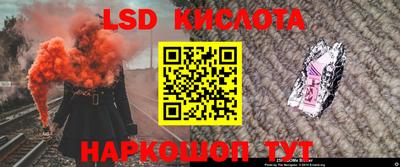 соль ск Апшеронск