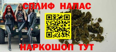 гашишное масло Беслан