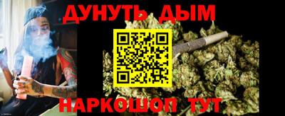 гашишное масло Беслан