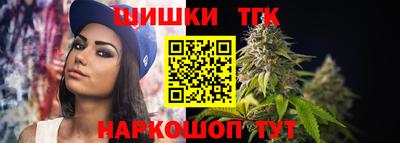 гашишное масло Беслан