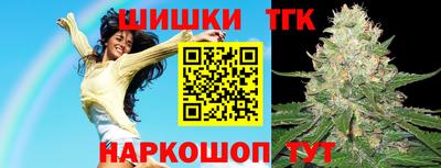 гашишное масло Беслан